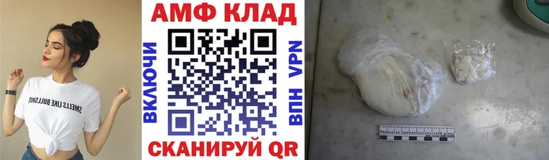 Амфетамин Premium  Тогучин 