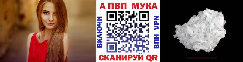 A PVP Соль  hydra зеркало  Тогучин 