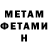 Amphetamine 97% Alexander Petrov