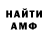 Кетамин VHQ Hamlet S