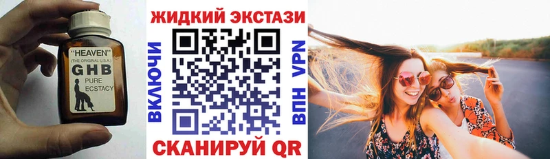 БУТИРАТ буратино Тогучин