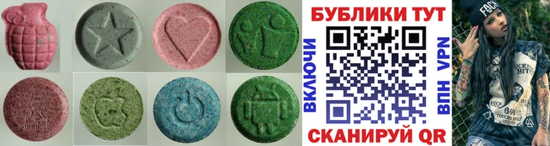 Экстази 250 мг  хочу наркоту  Тогучин 