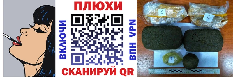 ГАШИШ Изолятор  Тогучин 