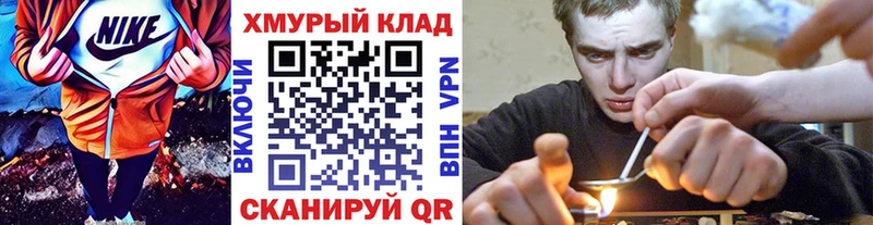 Героин белый  Тогучин 