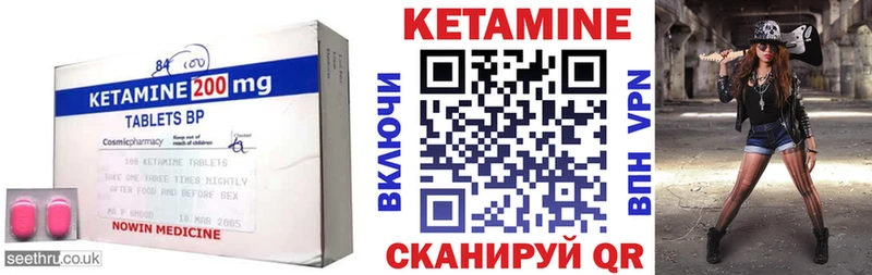 КЕТАМИН VHQ дарк нет телеграм Тогучин