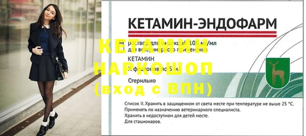 дживик Алексин