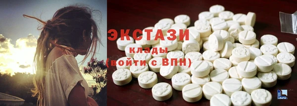 spice Абдулино