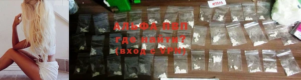 винт Алексеевка