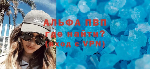 винт Алексеевка