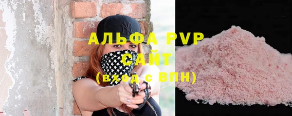 винт Алексеевка