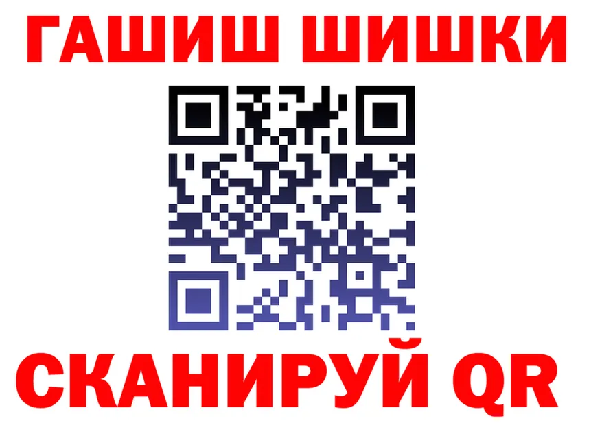 ГАШ Изолятор ссылки даркнет mega Тогучин
