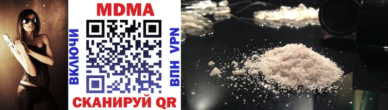 MDMA Molly что такое наркотик Тогучин