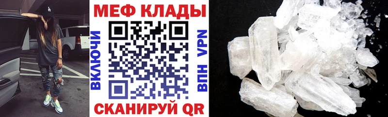 МЯУ-МЯУ 4 MMC купить наркотики цена Тогучин