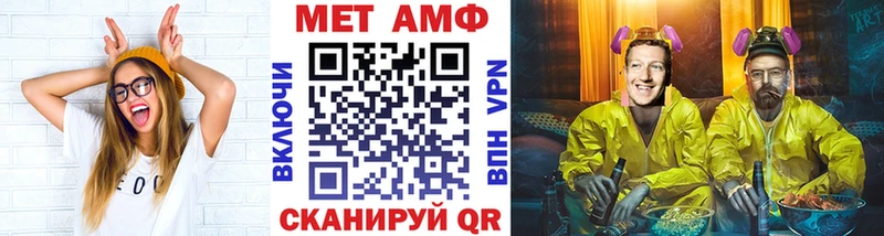 Первитин витя Тогучин