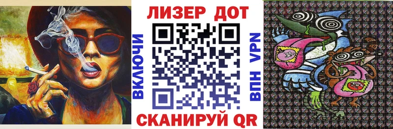 Марки 25I-NBOMe 1500мкг купить Тогучин